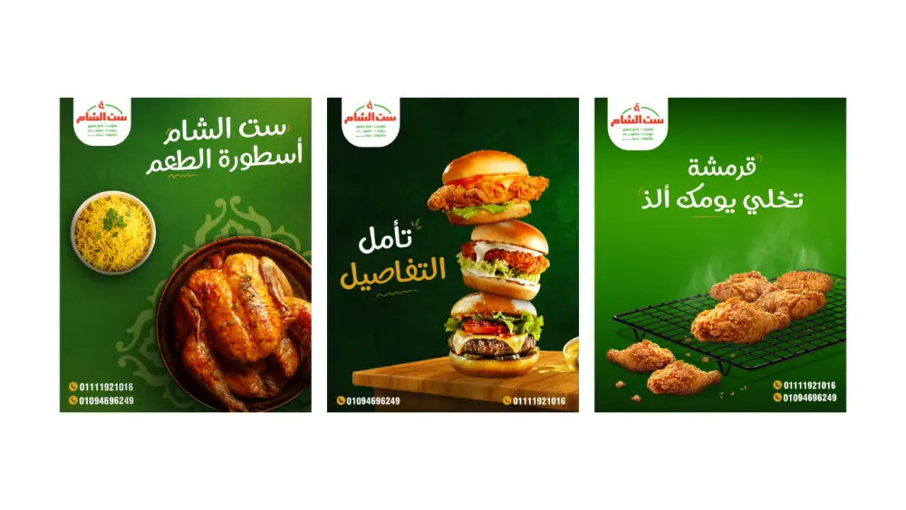 تصميم بوستات سوشيال ميديا بطريقة احترافية وعصرية