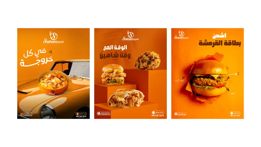 تصميم بوستات سوشيال ميديا بطريقة احترافية وعصرية