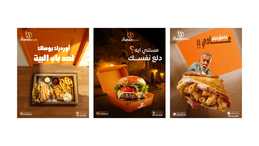 تصميم بوستات سوشيال ميديا بطريقة احترافية وعصرية