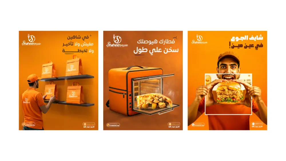 تصميم بوستات سوشيال ميديا بطريقة احترافية وعصرية