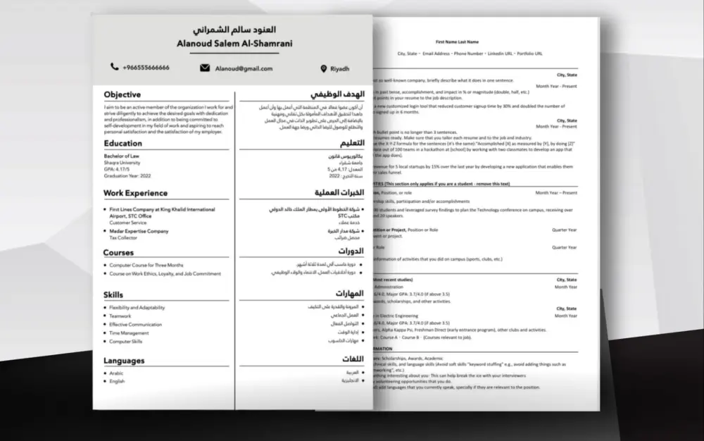 "سأقوم بإنشاء سيرة ذاتية احترافية ومنسقة بعناية باستخدام Word أو Canva، تعكس خبراتك ومهاراتك بشكل واضح وجذاب. أحرص على إبراز نقاط قوتك بطريقة تساعدك على لفت انتباه أصحاب العمل والتميز بين المتقدمين. الخدمة مناسبة للراغبين في تطوير هويتهم المهنية."