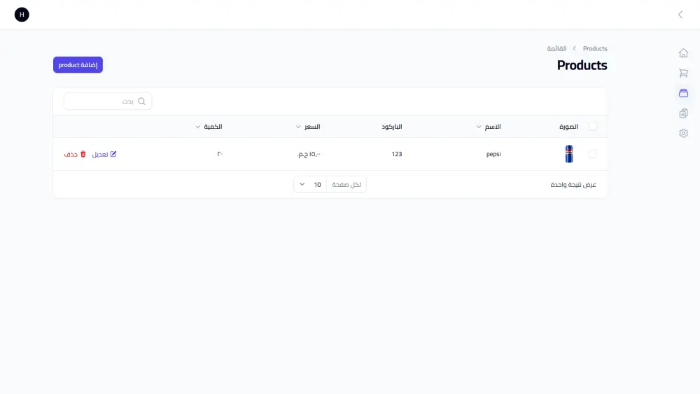 KASHIER PRO - نظام نقاط بيع وإدارة مخازن متكامل (Laravel POS)