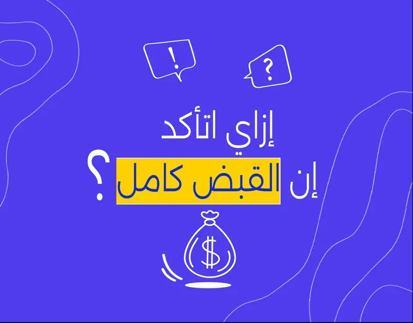 تصميم فيديو موشن جرافيك احترافي لمدة 40 ثانية لإعلان تطبيق خدمات