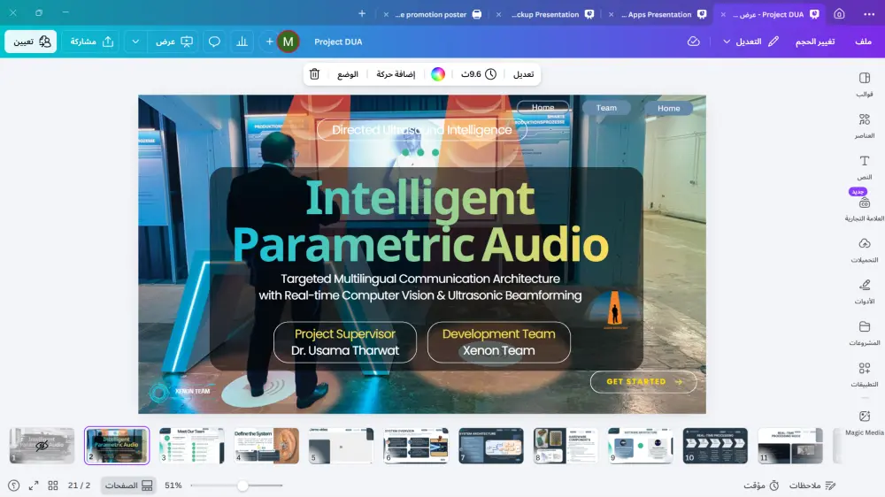 تصميم برزنتيشن احترافي PowerPoint أو Canva بشكل جذاب ومنظم مكون من 15 slide