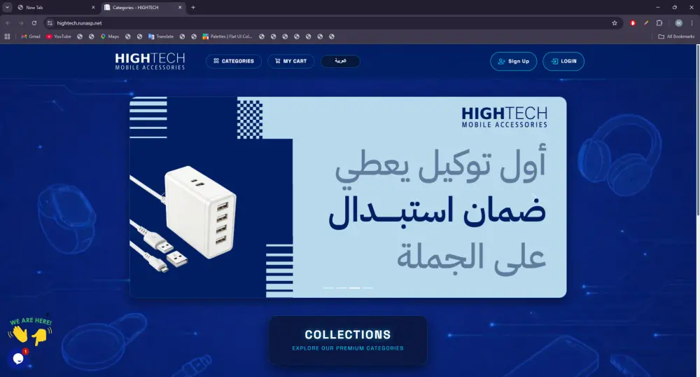 بناء متجر إلكتروني متكامل (E-commerce Platform)