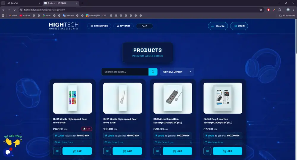 بناء متجر إلكتروني متكامل (E-commerce Platform)
