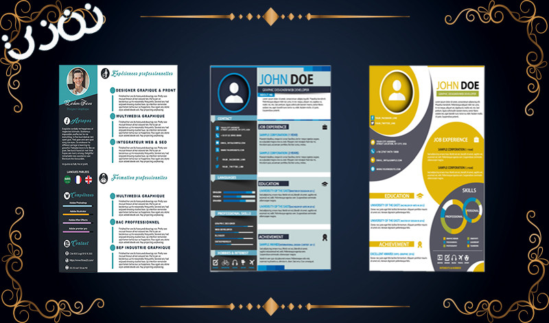 كتابة وتصميم السيرة الذاتية cv انفوجرافيك