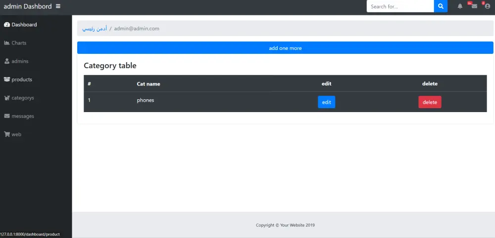 متجر الكتروني باستخدام لارافيل