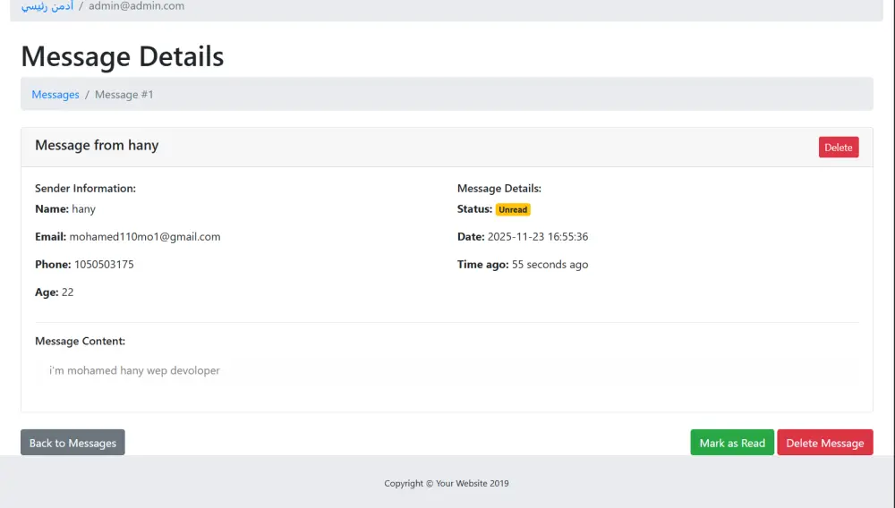 متجر الكتروني باستخدام لارافيل