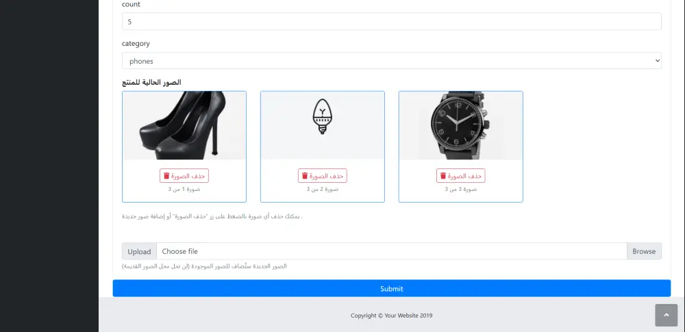 متجر الكتروني باستخدام لارافيل