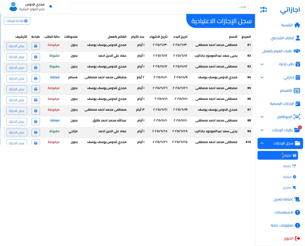 تحويل تصاميم Figma إلى صفحات ويب احترافية بكود نظيف ومتجاوب