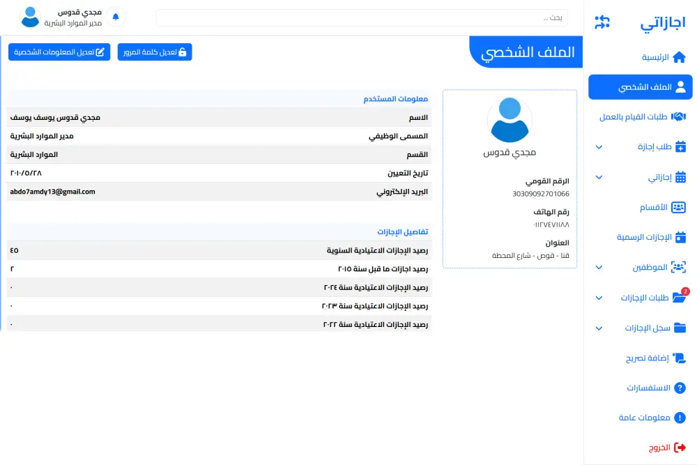 تصميم صفحة هبوط Landing Page احترافية باستخدام HTML و CSS