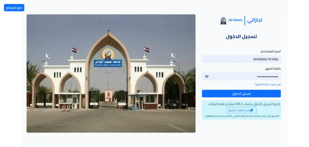 خدمة بناء تطبيقات ويب متكاملة Full-Stack باستخدام ASP.NET