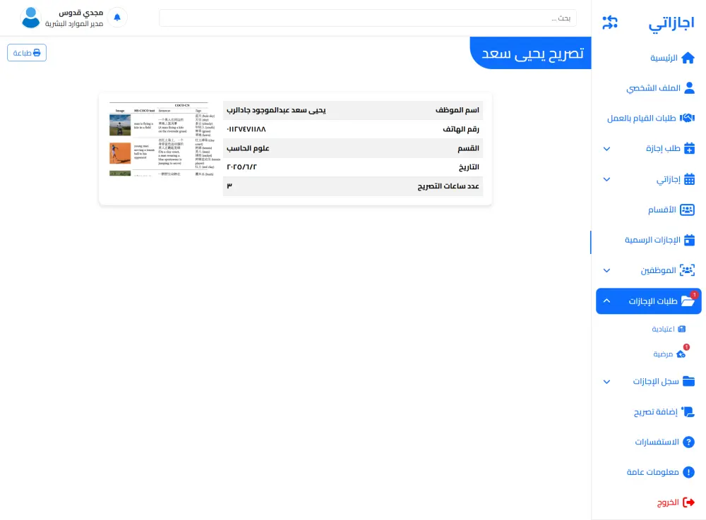 خدمة بناء تطبيقات ويب متكاملة Full-Stack باستخدام ASP.NET