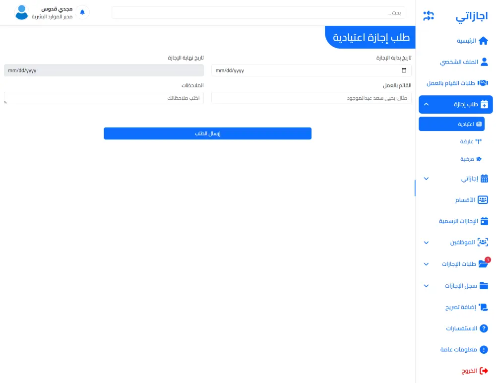 خدمة بناء تطبيقات ويب متكاملة Full-Stack باستخدام ASP.NET