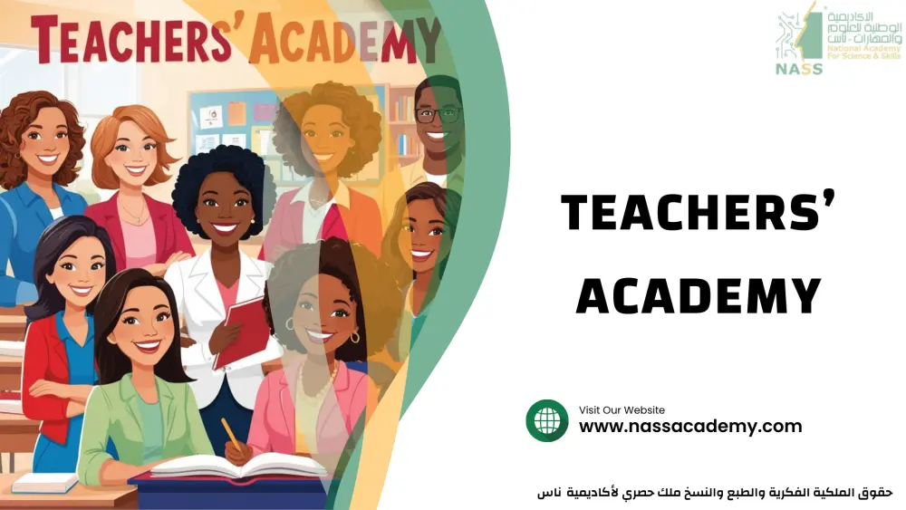 تصميم حقيبة تدريبية تعليمية أو تدريبية مبنية على أسس تربوية