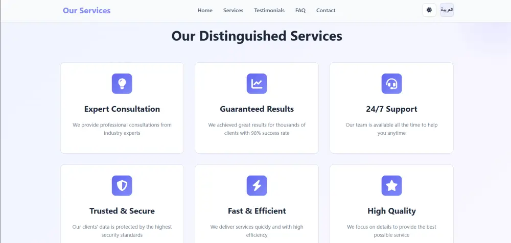 تصميم صفحة هبوط landing page باحترافية
