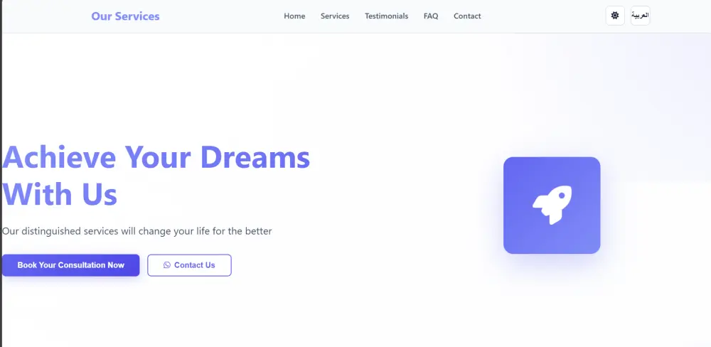 تصميم صفحة هبوط landing page باحترافية