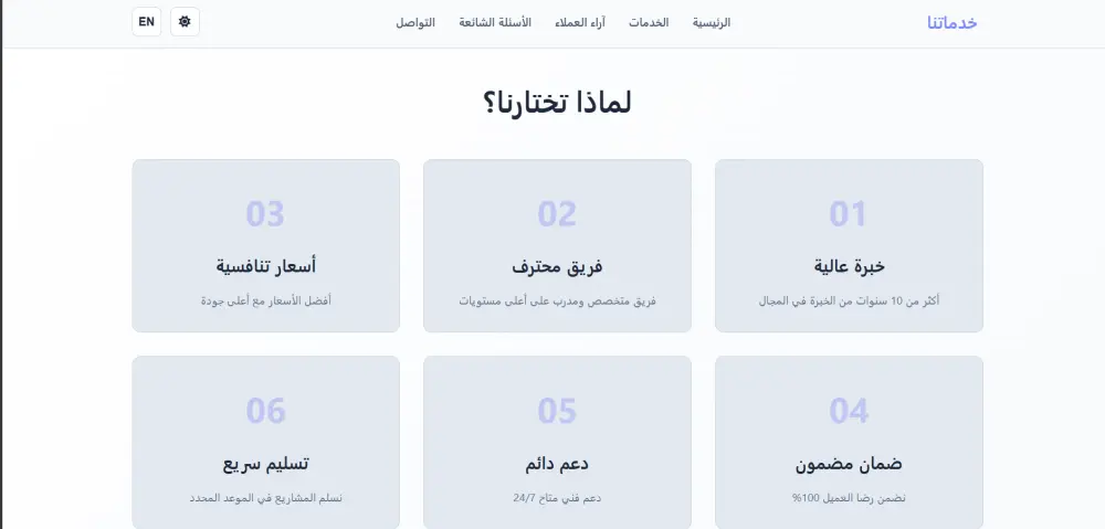 تصميم صفحة هبوط landing page باحترافية
