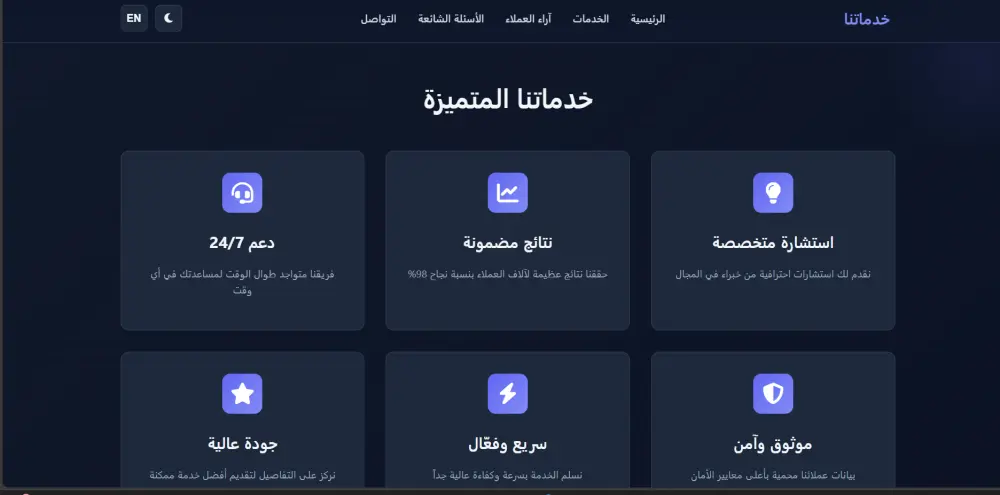 تصميم صفحة هبوط landing page باحترافية