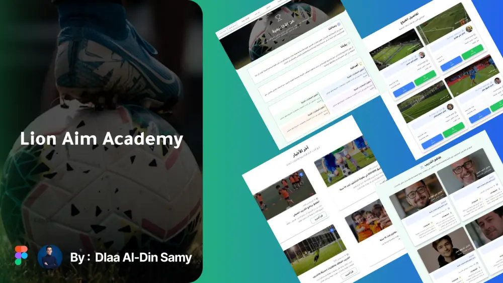 تصميم واجهة وتجربة المستخدم للويب و الموبيل UXUI Design