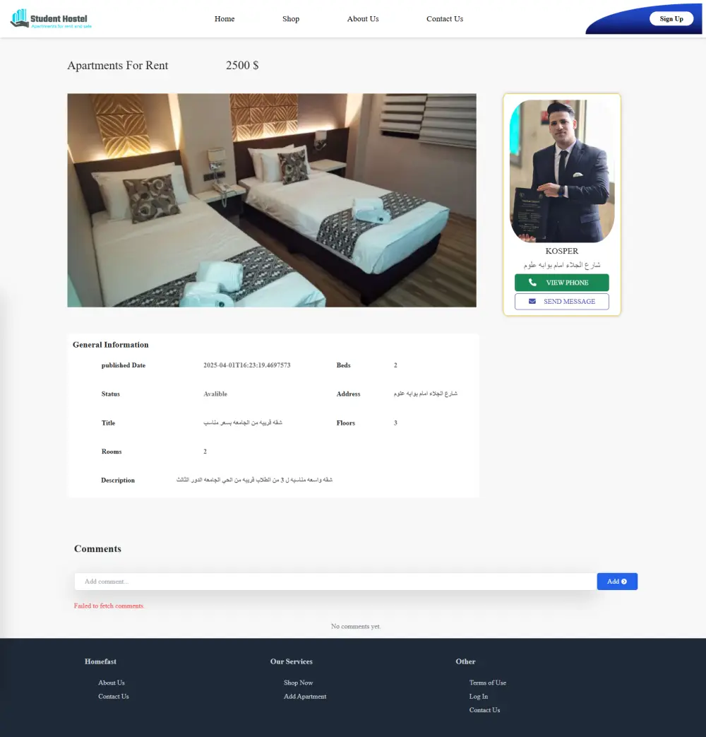 تصميم موقع سكن للطلاب الجامعيين  Student Hostel Website