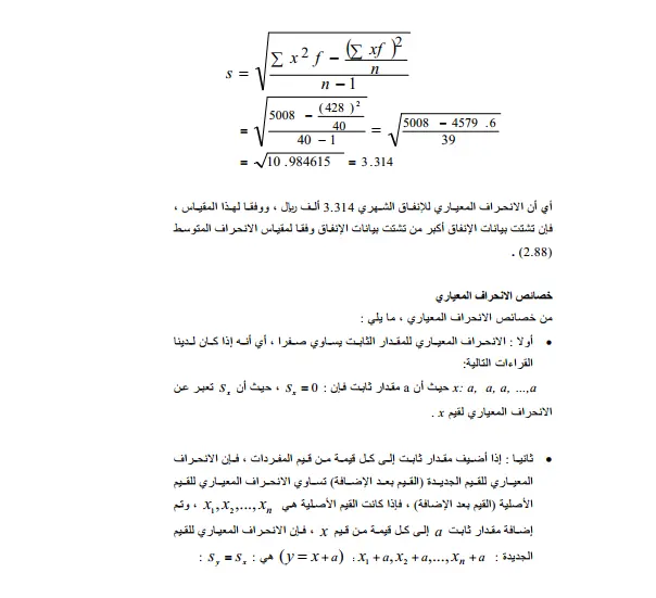 تفريغ ملفات bdf المعقده علي ملف word