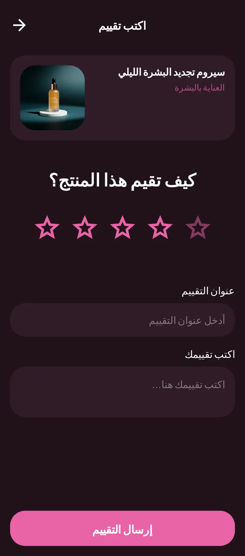 تطوير تطبيقات الموبايل ومواقع الويب والمتاجر الإلكترونية