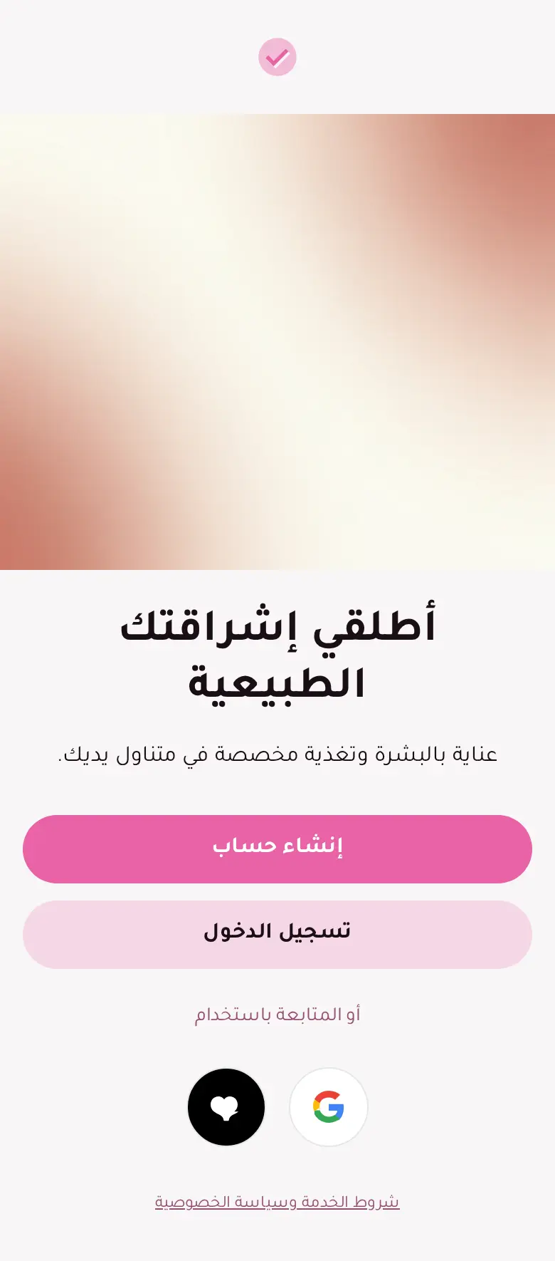 تطوير تطبيقات الموبايل ومواقع الويب والمتاجر الإلكترونية