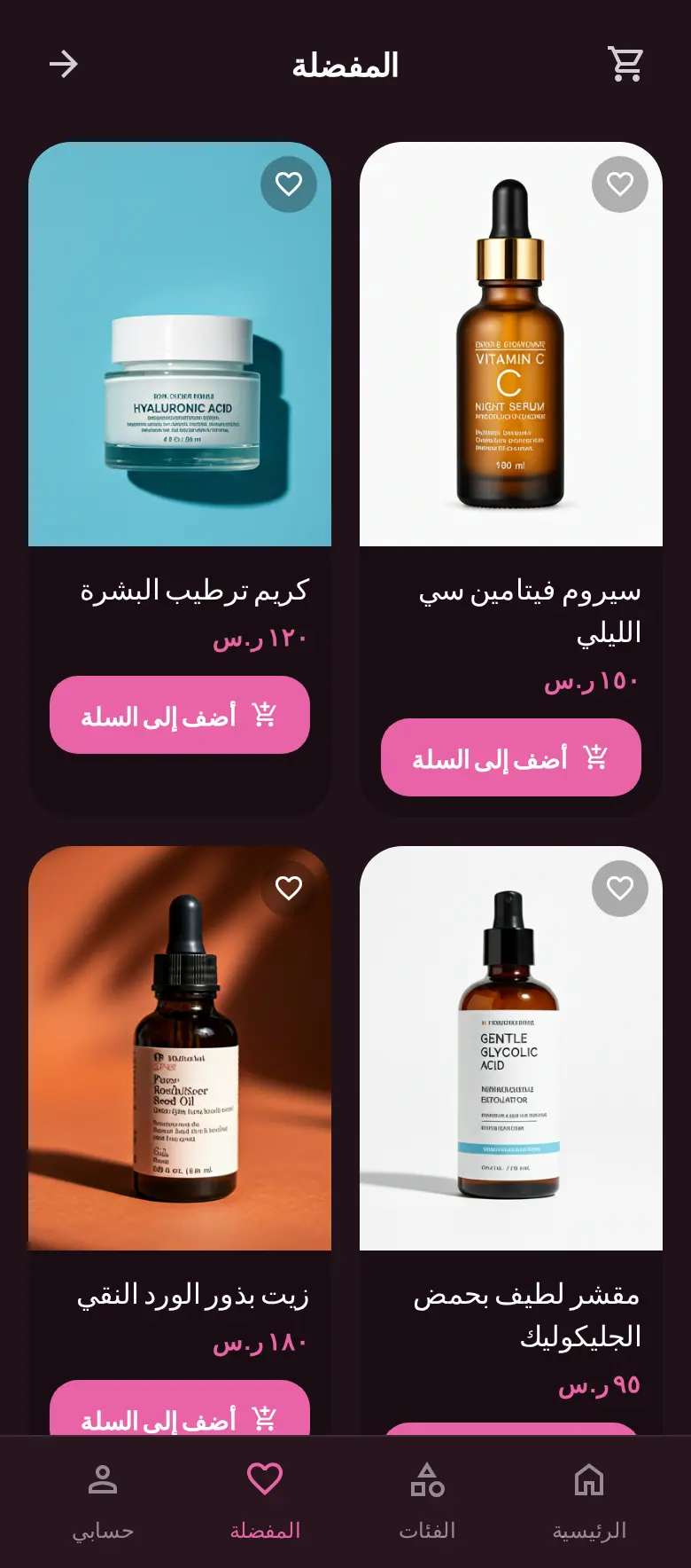 تطوير تطبيقات الموبايل ومواقع الويب والمتاجر الإلكترونية