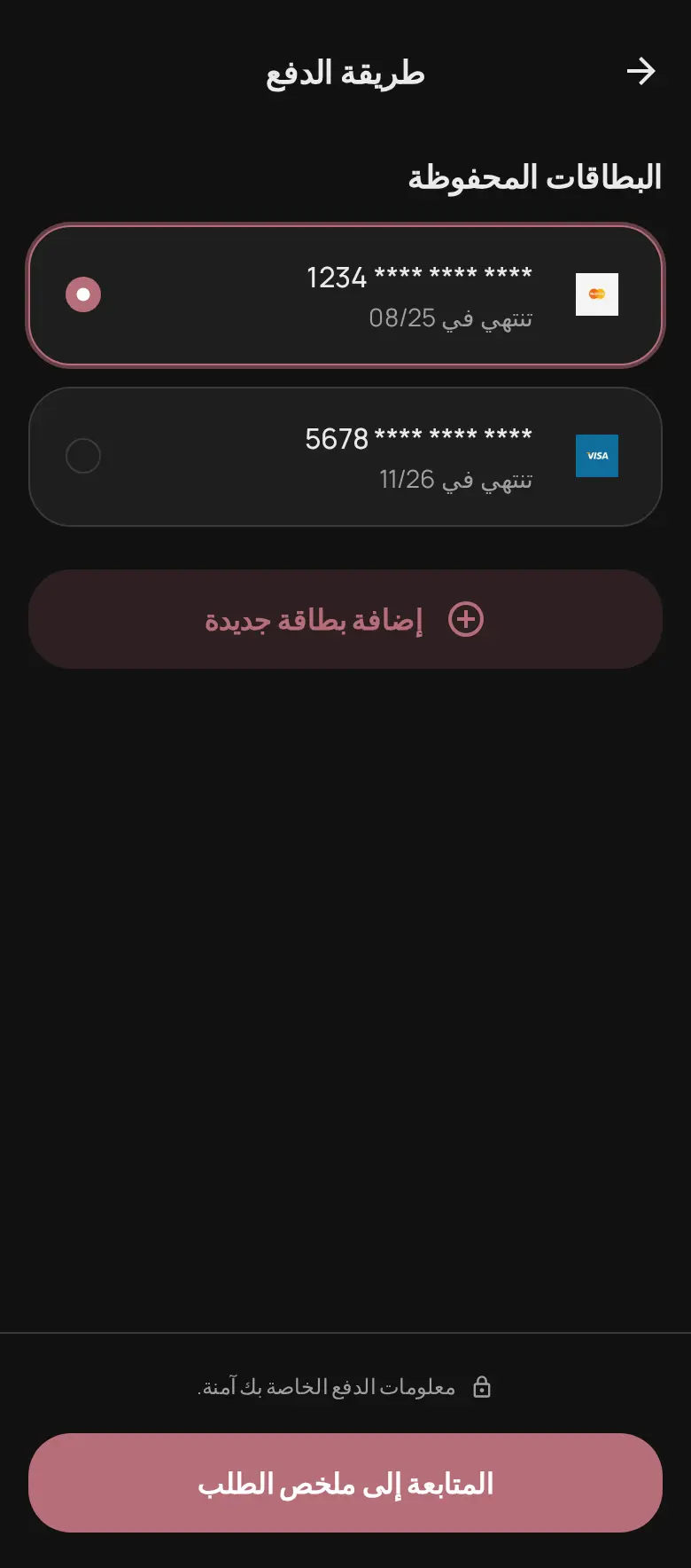 تطوير تطبيقات الموبايل ومواقع الويب والمتاجر الإلكترونية