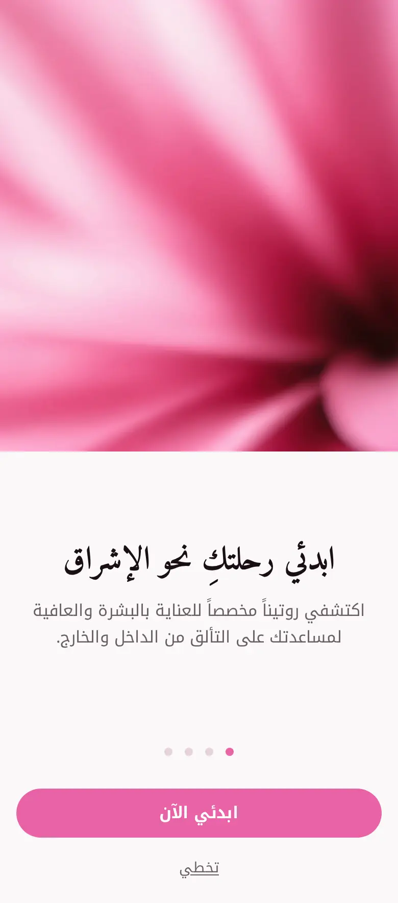 تطوير تطبيقات الموبايل ومواقع الويب والمتاجر الإلكترونية