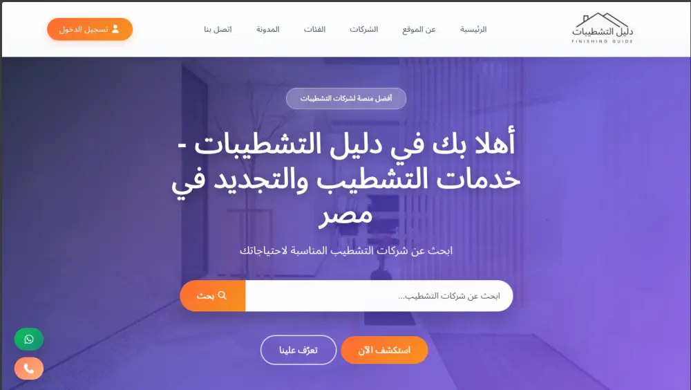 تصميم وتطوير موقع الكتروني متكامل باستخدام Next.js + Node.js