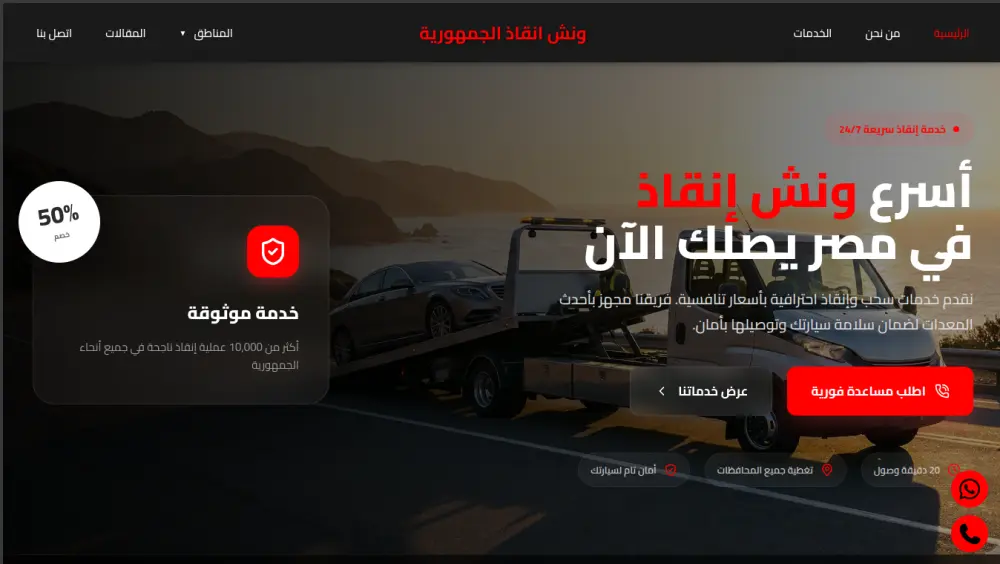 تصميم وتطوير موقع الكتروني متكامل باستخدام Next.js + Node.js