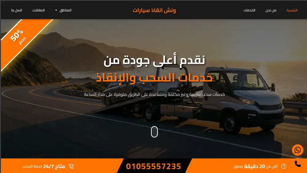 تصميم وتطوير موقع الكتروني متكامل باستخدام Next.js + Node.js