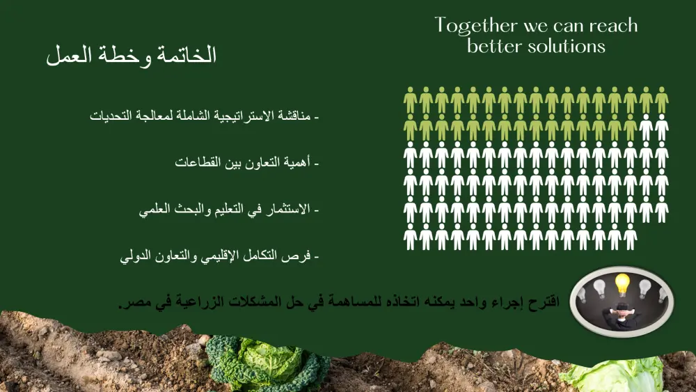 عرض تقديمي احترافي