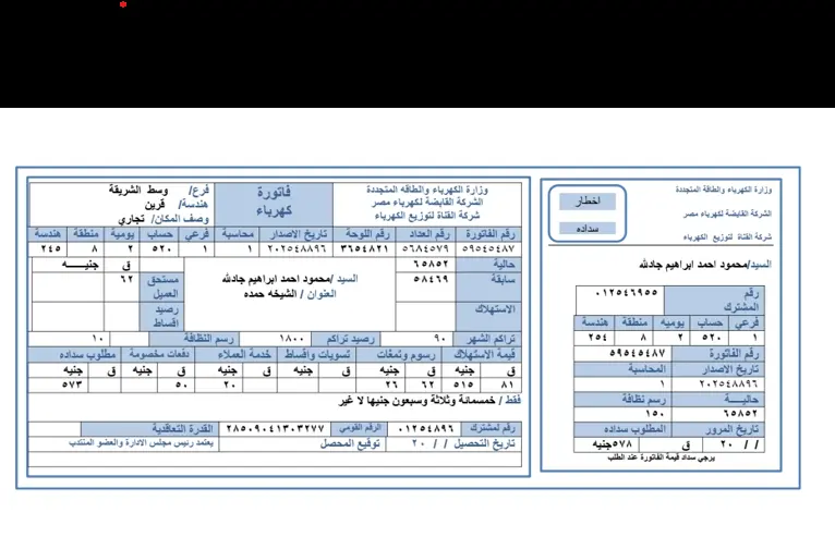تقدم هذه الخدمة تصميم وتجهيز ملفات Word و PowerPoint بشكل احترافي ومنسق، مع مراعاة الدقة في التنسيق، وضبط الخطوط والألوان، وترتيب المحتوى بطريقة واضحة وجذابة، لتناسب العروض التقديمية، الأبحاث، والتقارير الرسمية.