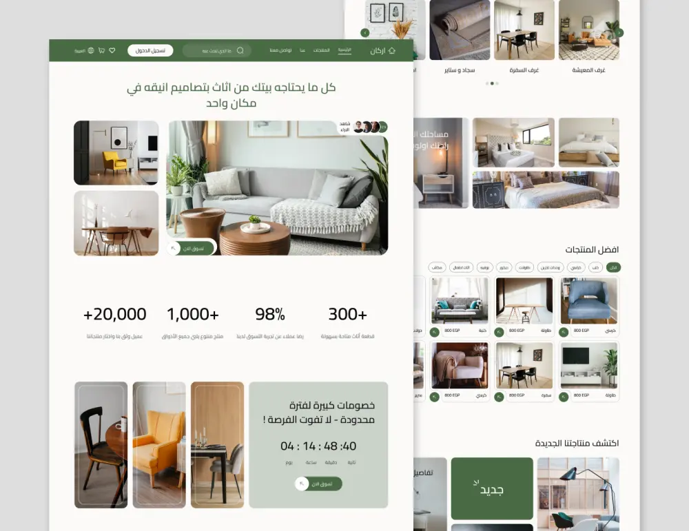 تصميم واجهه و تجربة المستخدم احترافية لتطبيقات الموبايل او الويبUI/UX Design