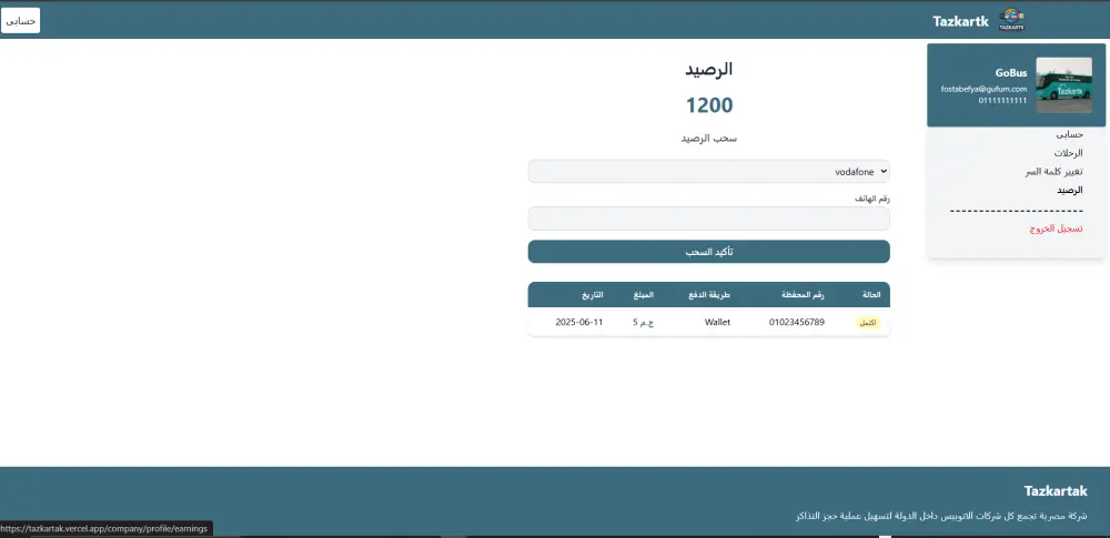 بناء تطبيقات ويب متكاملة (Full-Stack) باستخدام ASP.NET