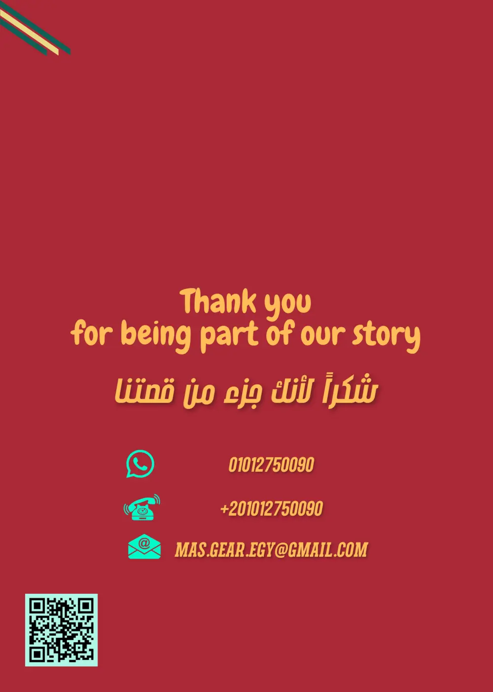 تصميم الشعارات لتعكس هوية بصرية فريدة.