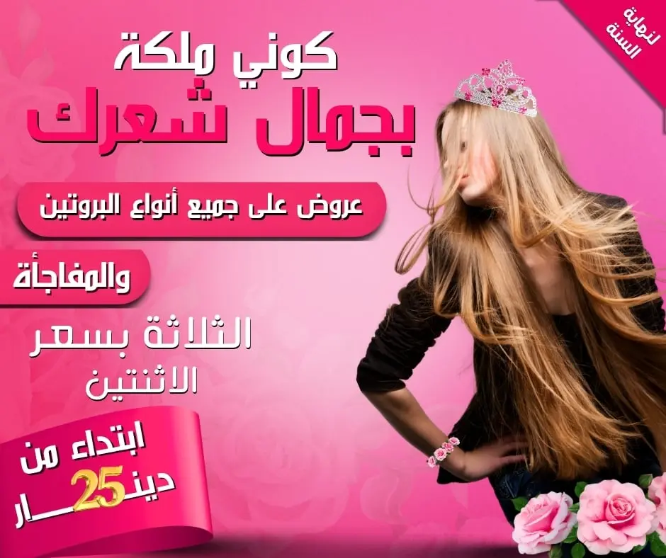 تصميم بوستات سوشيال ميديا احترافية (انستقرام – فيسبوك – كواي)