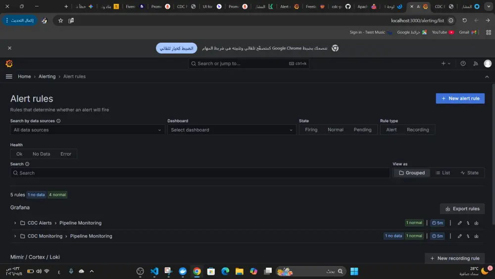 بناء نظام أرشفة وتحليل بيانات لحظي (Real-time CDC Pipeline) لقواعد البيانات