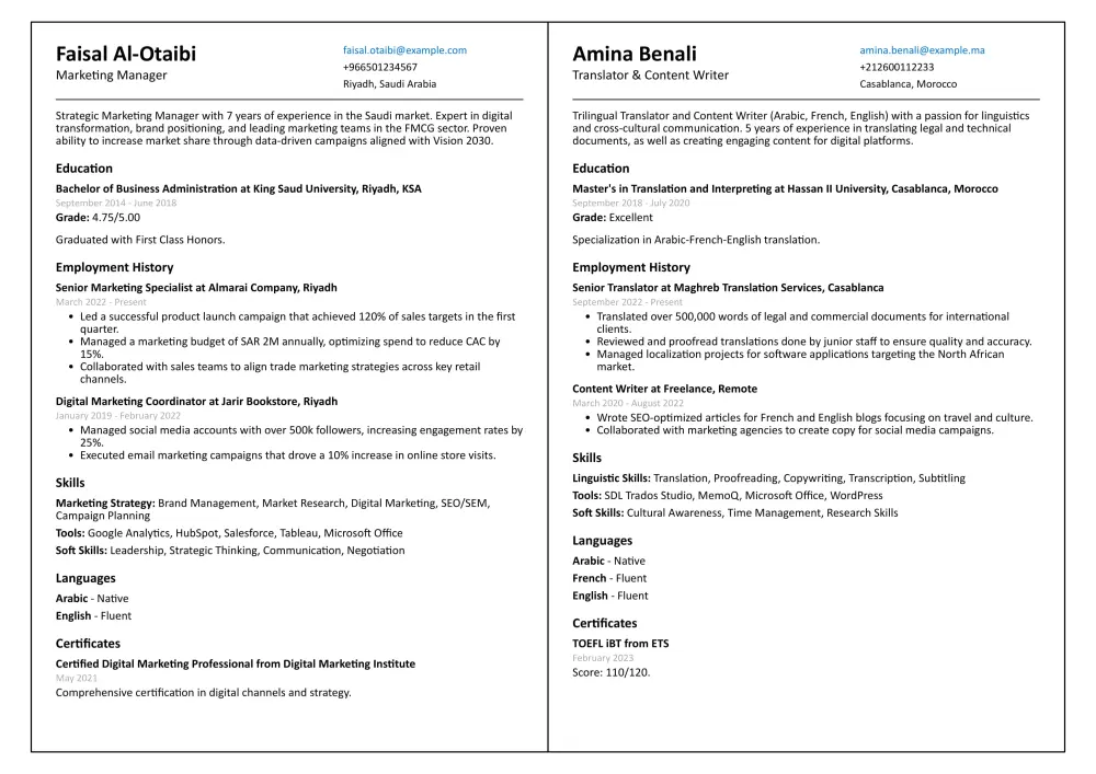 إعداد سيرة ذاتية احترافية متوافقة مع أنظمة ATS