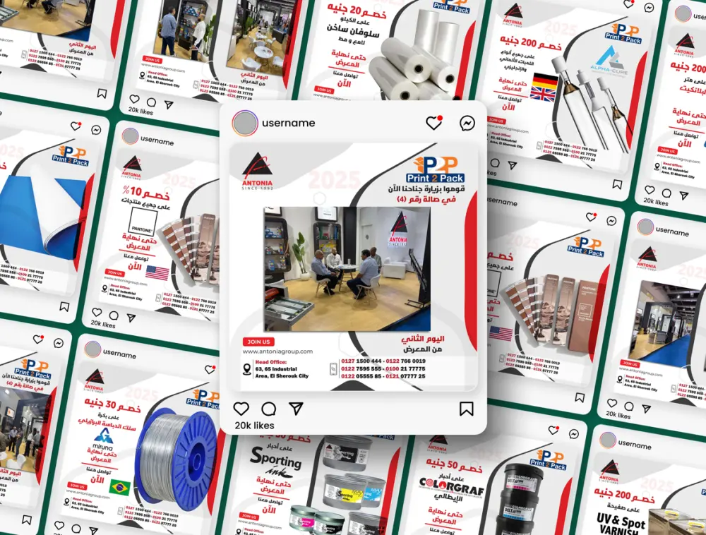 تصميم سوشيال ميديا Social Media Posts