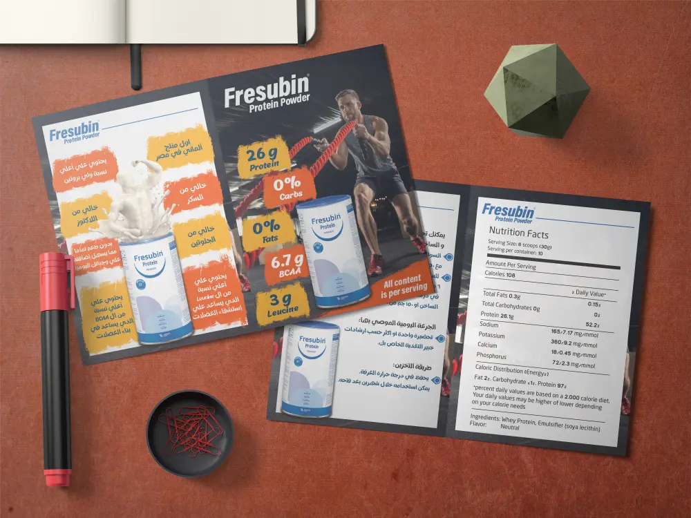 تصميم Flyers & Brochures احترافية