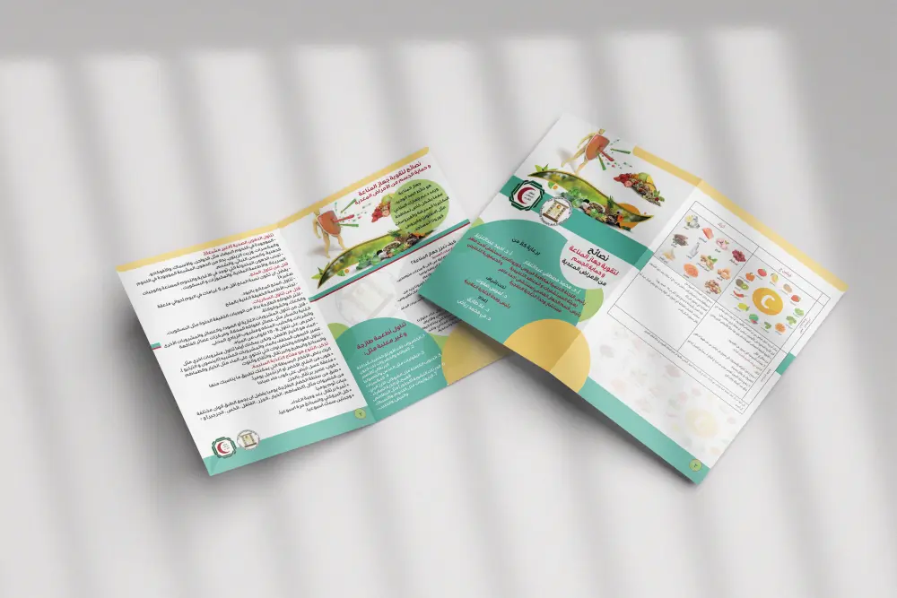 تصميم Flyers & Brochures احترافية