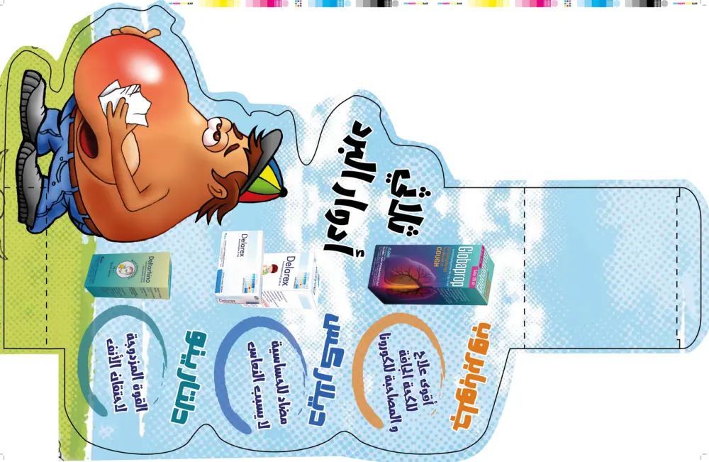 تصميم علب وتغليف احترافي – Packaging & Die-Cuts