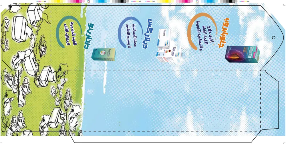 تصميم علب وتغليف احترافي – Packaging & Die-Cuts