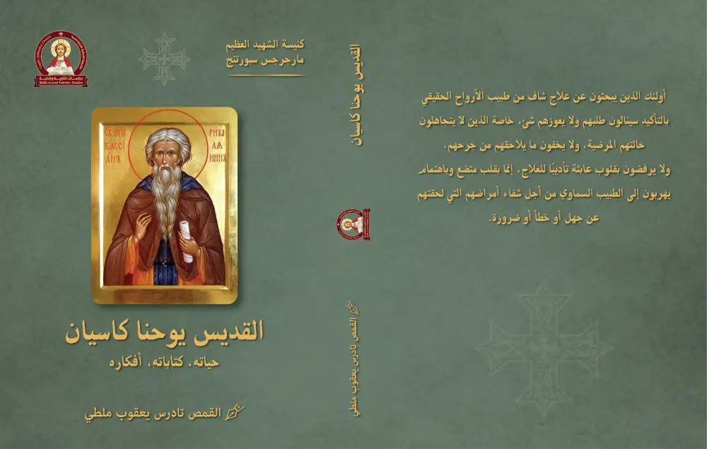 تصميم أغلفة كتب - Book Covers