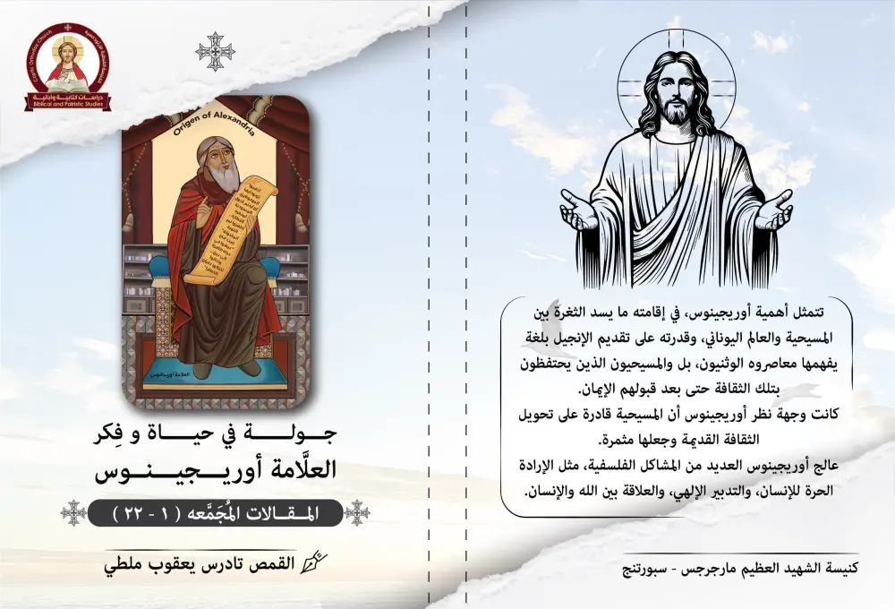 تصميم أغلفة كتب - Book Covers